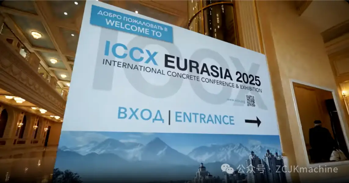 Taispeántais ZCJK ag ICCX Eurasia 2025 sa Chasacstáin